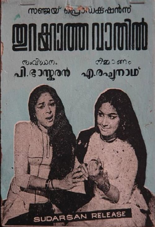Thurukkatha Vathil (1970) poster