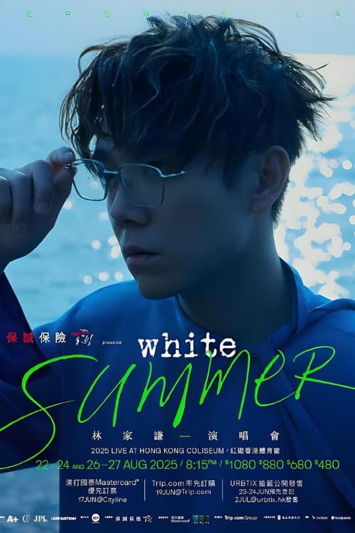 White Summer 林家谦演唱会 (2025) poster