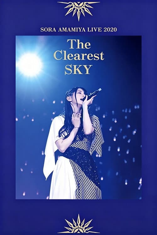 雨宮天ライブ Sora Amamiya - SORA AMAMIYA LIVE 2020 The Clearest SKY (2020) poster