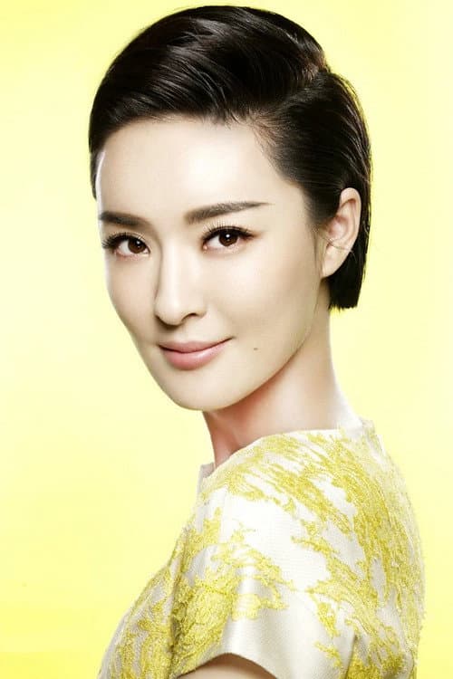 Yu Yue foto