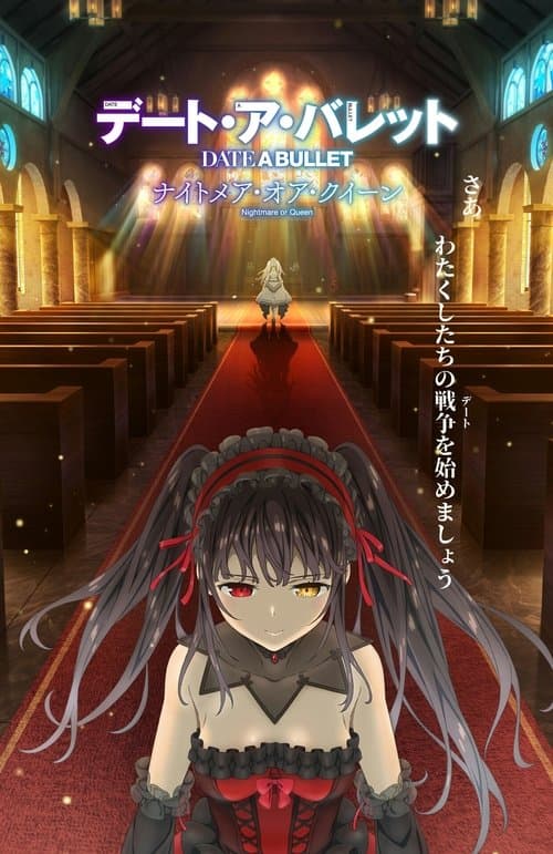 Date A Bullet: Nightmare or Queen (2020) poster