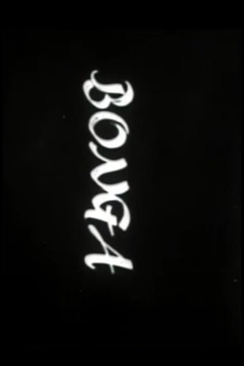 Bonga (1976) poster