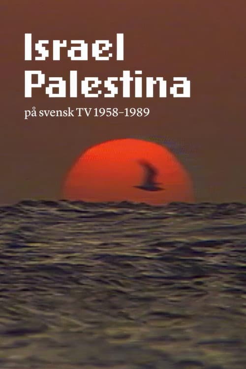 Israel Palestina på svensk TV 1958–1989 (2024) poster