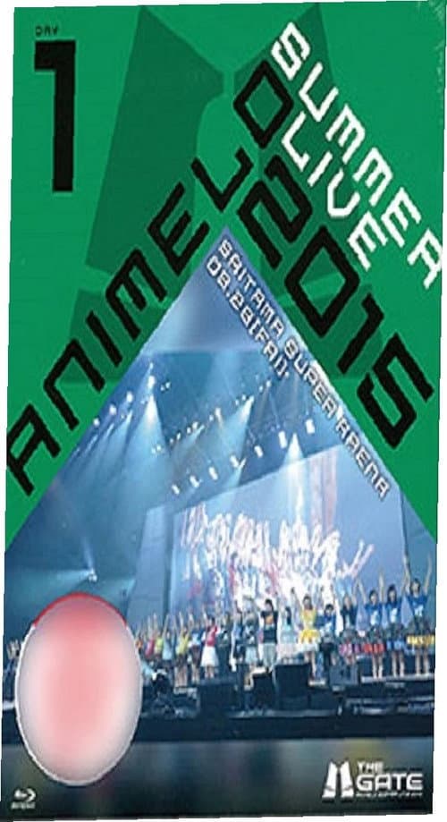 Animelo Summer Live 2015 -THE GATE- 8.28 (2016) poster