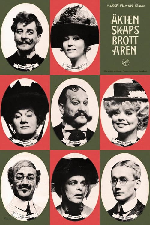 Äktenskapsbrottaren (1964) poster