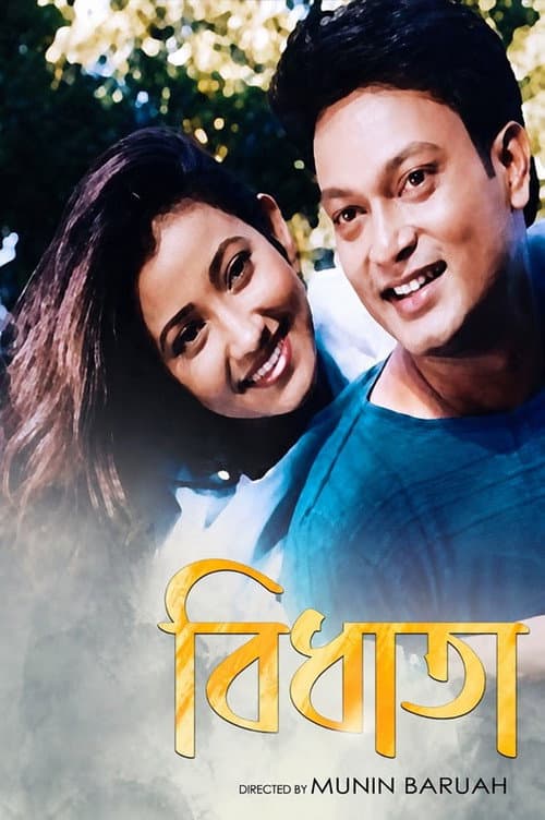 Bidhata (2003) poster
