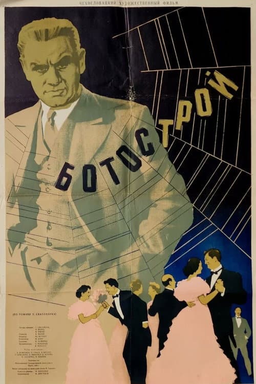 Botostroj (1954) poster