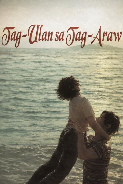 Tag-ulan sa Tag-araw (1975) poster
