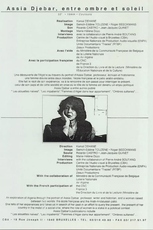 Assia Djebar, entre ombre et soleil (1992) poster