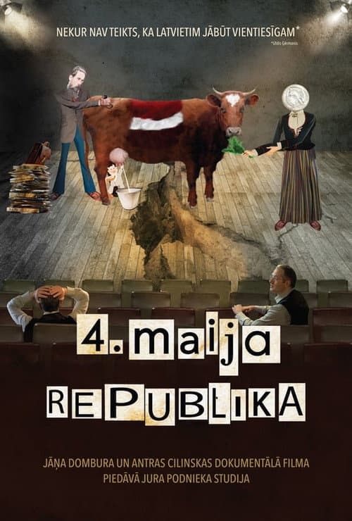 4. maija republika (2014) poster