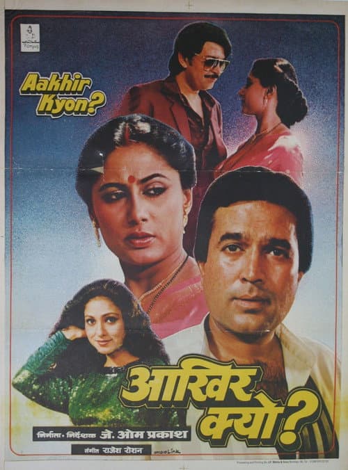 Aakhir Kyon? (1985) poster