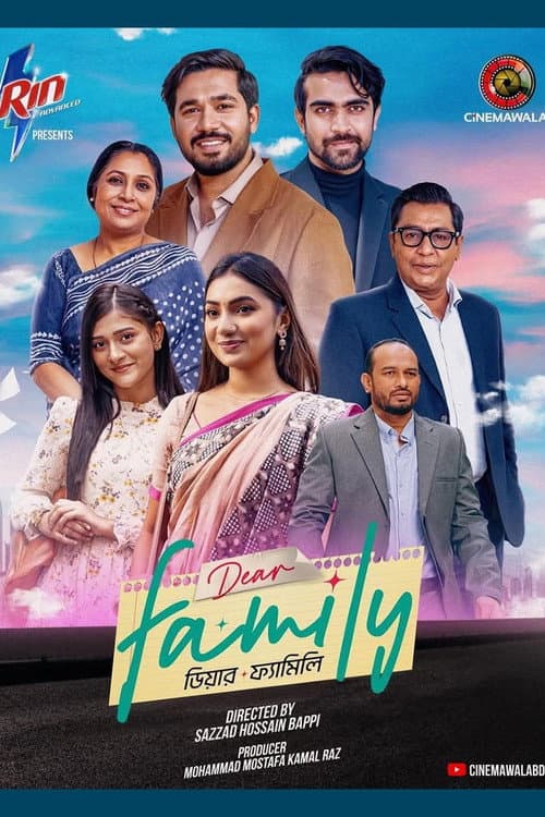 Dear Family (2026) poster