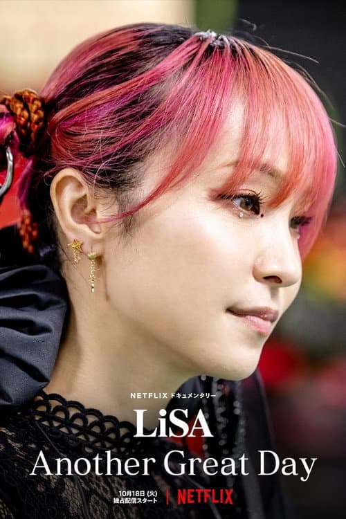 LiSA Another Great Day (2022) poster