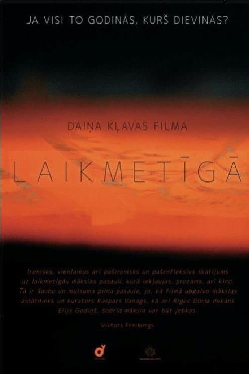 Laikmetīgā (2017) poster