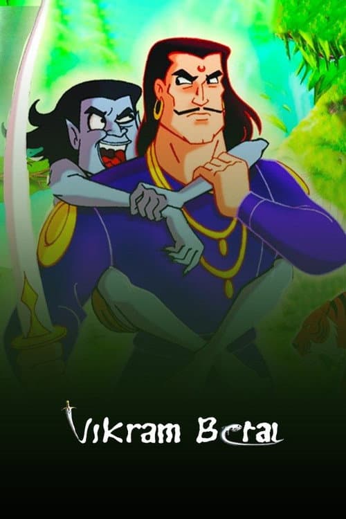 Vikram Betal (2005) poster