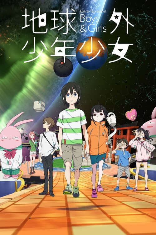 The Orbital Children (2022) poster