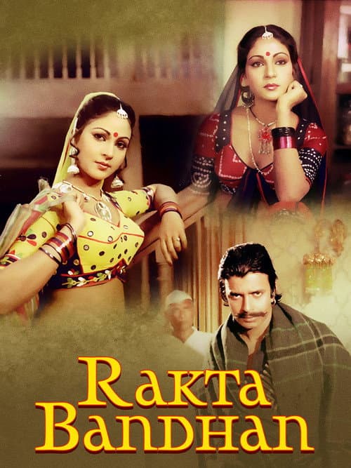 Rakta Bandhan (1984) poster