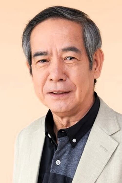 小倉一郎 foto