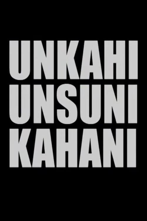 Unkahi Unsuni Kahani (2016) poster