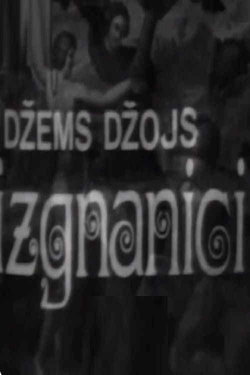 Izgnanici (1973) poster
