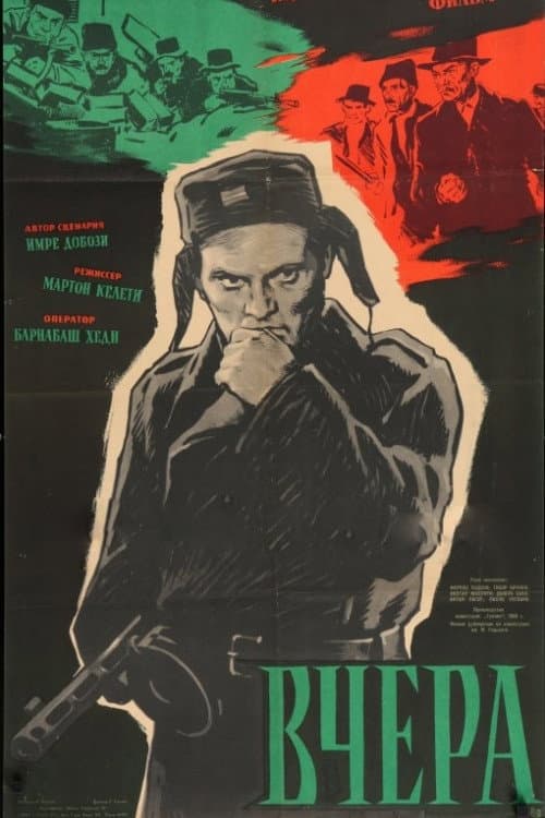 Tegnap (1959) poster