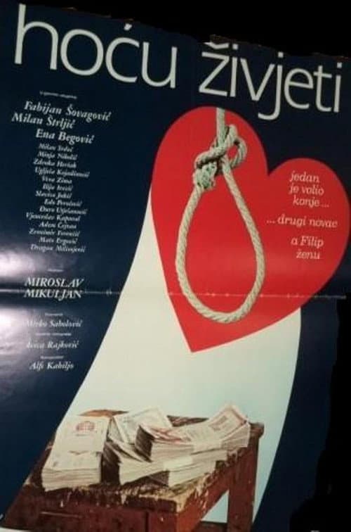 Hoću živjeti (1982) poster