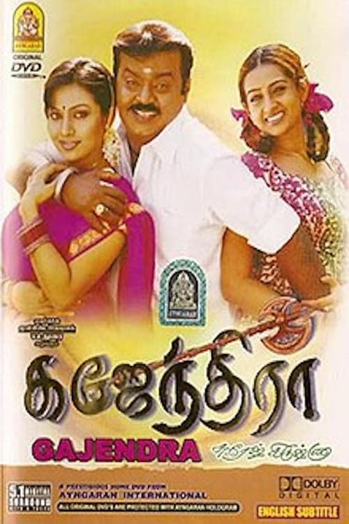 Gajendra (2004) poster