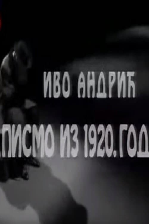 Pismo iz 1920. (1995) poster