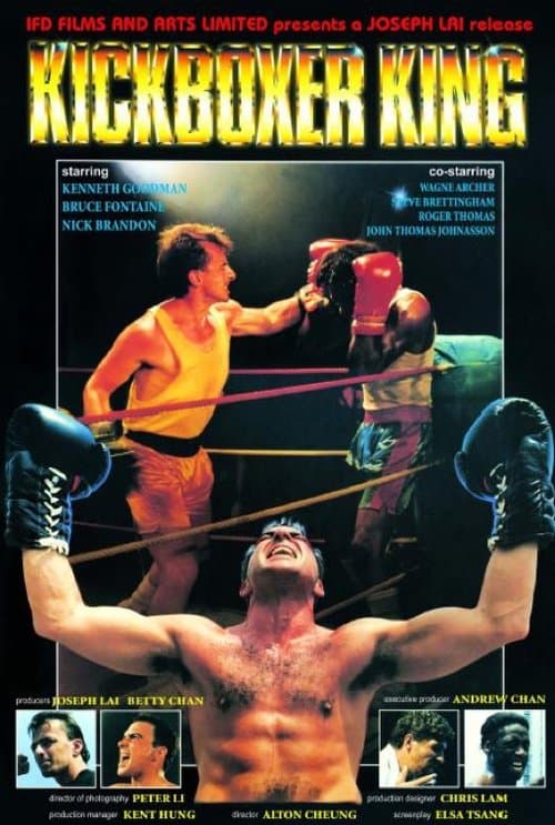Kickboxer King (1991) poster