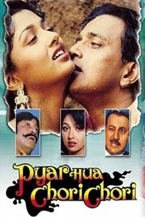 Pyar Hua Chori Chori (1991) poster