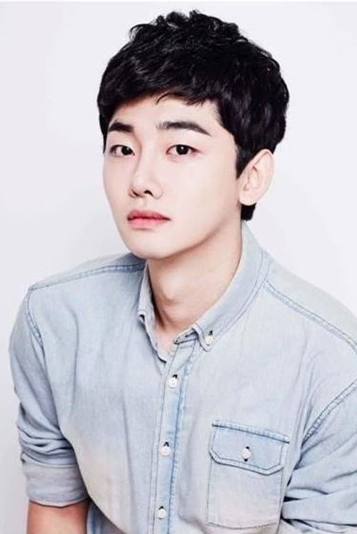 park In Hoo foto