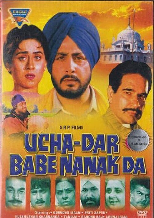 Ucha Dar Babe Nanak Da (1982) poster