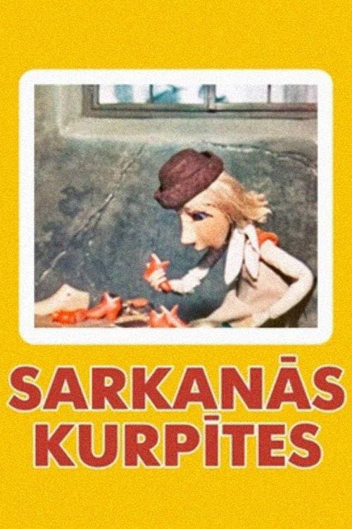 Sarkanās kurpītes (1971) poster