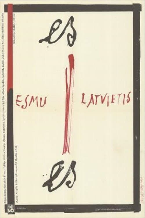 Es esmu latvietis (1990) poster