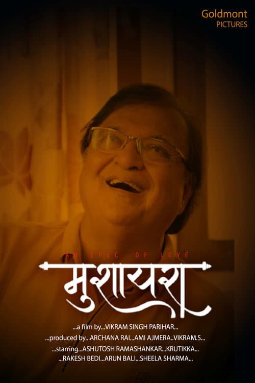 Mushaira (2023) poster
