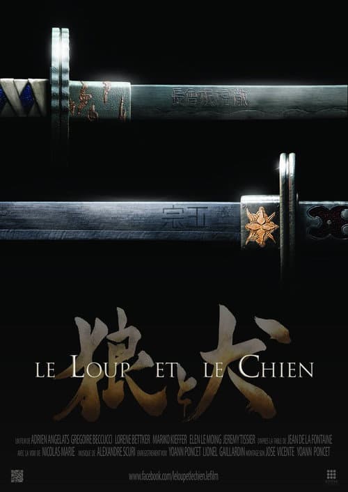 Le Loup et le Chien (2014) poster