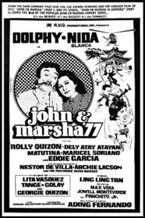 John & Marsha '77 (1977) poster