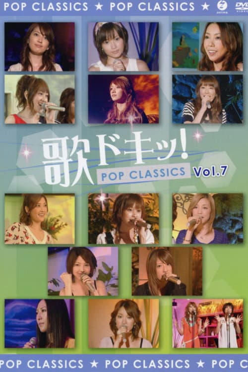歌ドキッ! POP CLASSICS Vol.7 (2008) poster