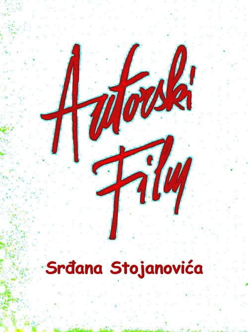 Autorski film (1990) poster
