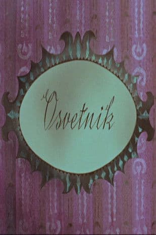 Osvetnik (1958) poster