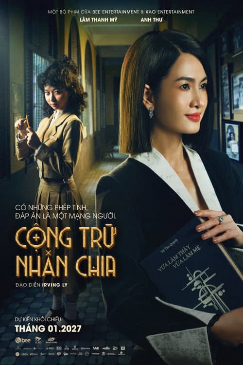 Cộng Trừ Nhân Chia (2027) poster