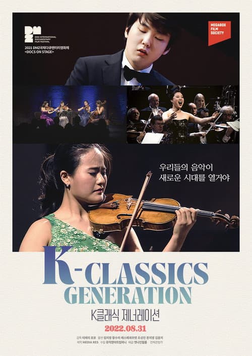 K-Classics Generation (2020) poster