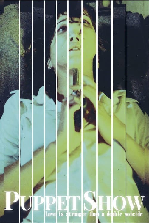 Куклена претстава (2000) poster