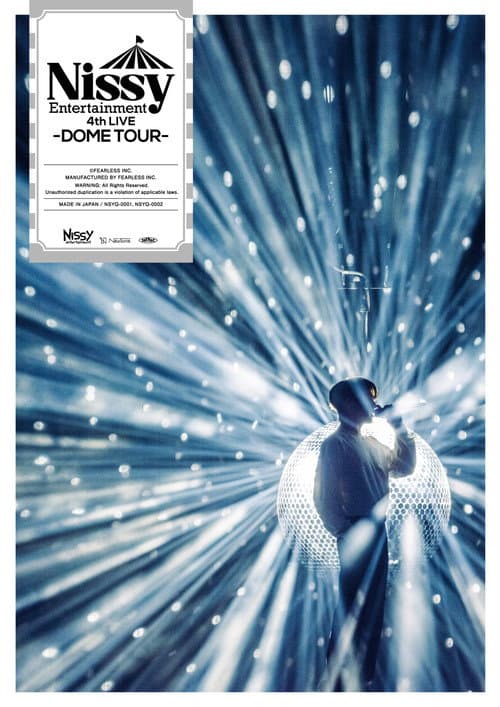 Nissy Entertainment 4th LIVE 〜DOME TOUR〜 (2023) poster