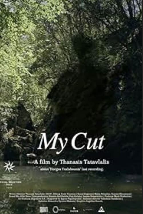 My Cut (2023) poster