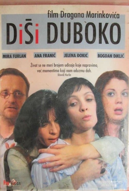Diši duboko (2004) poster