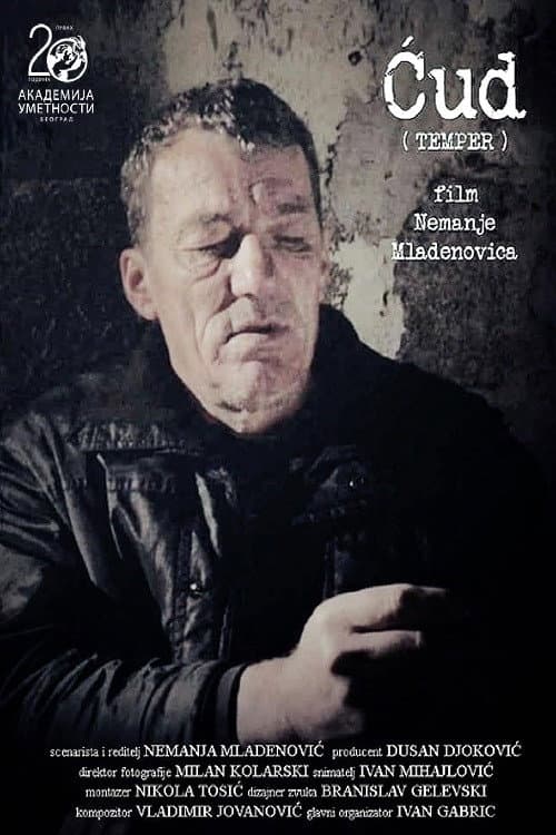 Ćud (2015) poster