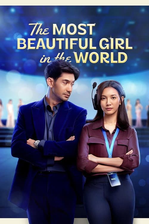 The Most Beautiful Girl in the World (2025) poster