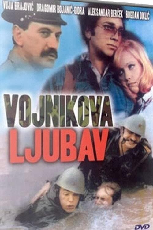 Vojnikova ljubav (1976) poster