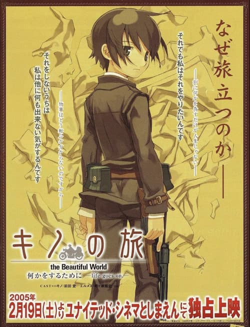 Kino's Journey: Life Goes On (2005) poster
